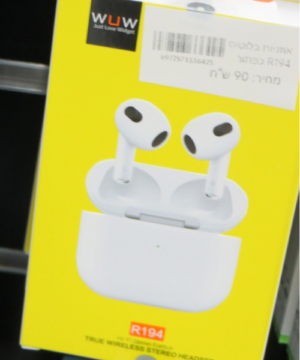 אוזניות בלוטוס