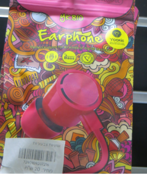 אוזניות צבעוניות