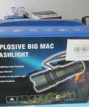 רמקול עוצמתי